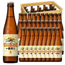 キリン 一番搾り生ビール 334ml 30本 小瓶 ケース販売 P箱 キリン ビール 本州のみ送料無料 お酒 母の日 プレゼント