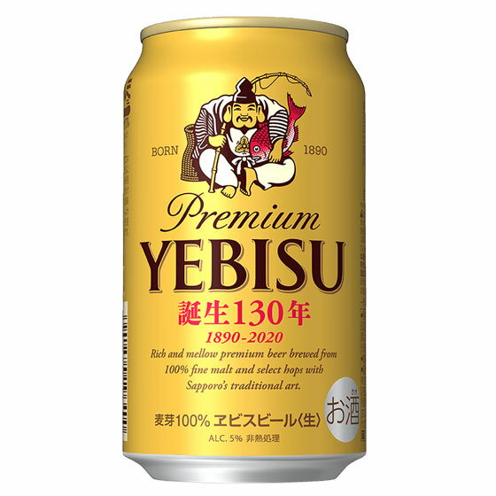 ＞＞ビール一覧はこちら ＞＞サッポロビール一覧はこちら ＞＞この商品の10L（生樽）はこちら ＞＞この商品の633ml（大瓶）はこちら ＞＞この商品の500ml（中瓶）はこちら ＞＞この商品の334ml（小瓶）はこちら ＞＞この商品の500ml（缶）はこちら ＞＞この商品の350ml（缶）はこちら 商品名 サッポロ ヱビスビール 缶 350ml 本数 24本 アルコール度数 5％ 原材料名 麦芽（外国製造又は国内製造（5％未満））、ホップ プリン体 約11mg/100ml当たり クール便 不要 当店について 「酒楽SHOP」は大正5年から続く、台東区の酒販店「ヤマロク」のインターネット通販ショップです 都内最大級の酒専用庫「純米入谷蔵」では蔵元さんから 直送いただいた純米酒を中心としたお酒を、温度管理・鮮度管理を徹底して、お客様のもとへお届けしております。ラッピングも承ります。ギフトやお中元・お歳暮、お世話になった方へ、日本酒・梅酒・焼酎などぜひご利用ください。 ◆こんなギフトシーンに◆ 内祝い・出産内祝い・結婚内祝い・快気内祝い・快気祝い・引出物・引き出物・結婚式・新築内祝い・お返し・入園内祝い・入学内祝い・就職内祝い・成人内祝い・退職内祝い・満中陰志・香典返し・志・法要・年忌・仏事・法事・法事引き出物・仏事法要・お祝い・御祝い・一周忌・三回忌・七回忌・出産祝い・結婚祝い・新築祝い・入園祝い・入学祝い・就職祝い・成人祝い・退職祝い・退職記念・お中元・御中元・暑中見舞い・暑中見舞・残暑見舞い・残暑見舞・お歳暮・御歳暮・寒中見舞い・お年賀・御年賀・正月・お正月・年越し・年末・年始・粗品・プレゼント・お見舞い・記念品・賞品・景品・二次会・ゴルフコンペ・ノベルティ・母の日・父の日・敬老の日・敬老祝い・お誕生日お祝い・バースデイ・クリスマス・クリスマスプレゼント・バレンタインデー・ホワイトデー・結婚記念日・贈り物・ギフト・ギフトセット・贈り物・お礼・御礼・手土産・お土産・お遣い物・ご挨拶・ご自宅用・贈答品・ご贈答・記念日・記念品・誕生日・誕生祝い・結婚記念日・引越し祝い・転居・昇進・栄転・感謝・還暦祝・華寿・緑寿・古希・喜寿・傘寿・米寿・卒寿・白寿・上寿・歓送迎会・歓迎会・送迎会・粗品・卒業祝い・成人式・成人の日・お見舞い・開店祝い・開業祝い・周年・イベント・協賛・ビジネス・法人・お彼岸・お返し・お酒・日本酒・地酒・芋焼酎・麦焼酎・黒糖焼酎・梅酒・和リキュール・仏事・お盆・新盆・初盆・御供え・お供え・パーティー・合コン・お見合い・花見・お花見・こだわり・蔵元直送・直送・ランキング・売れ筋・杜氏・クチコミ・ポイント・詰め合わせ・詰め合せセット・飲み比べ・飲み比べセット・お試し・おためし・セット・グルメ・お取り寄せ・酒楽SHOPサッポロ ヱビスビール 缶 350ml ヱビスを超えるのはヱビス。 ヱビスは、ドイツ・ビール純粋令に基づく、本物のビールの先駆者。 誕生以来、その味と技術を磨き続け、日本のビール史を牽引してきました。 ビール純粋令に則り、「麦芽・ホップ・酵母」の細部にまでこだわることで、美味しいビールに重要な「コク」をより深く、より上質に、磨き上げたヱビス。美しくきめ細かい泡で、この美味しさをご実感いただけます。