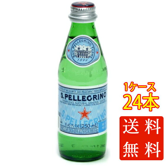 本州のみ送料無料 SAN PELLEGRINO サンペレグリノ ナチュラルミネラルウォーター スパークリング 発泡 250ml 24本 瓶 スクリューキャップ イタリア ミネラルウォーター コンビニ受取対応商品 ケース販売 父の日 プレゼント