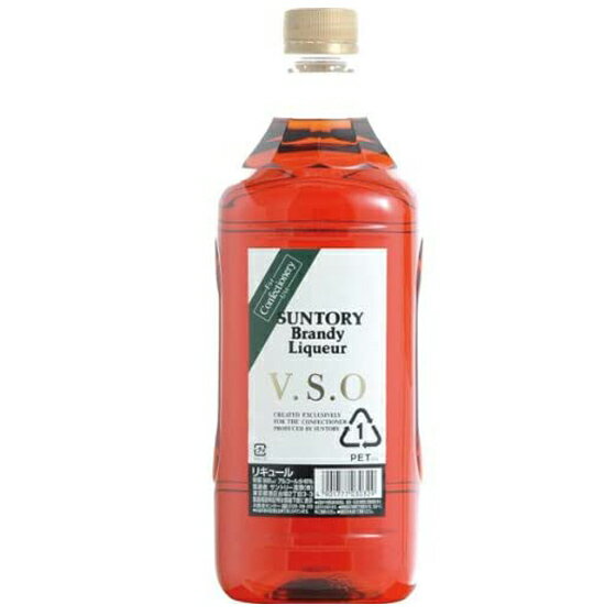 サントリー VSO 製菓用 ペット 1800ml サントリー　ブランデー 敬老の日 ギフト プレゼント