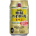 宝 焼酎ハイボール レモン 350ml 缶 24本 チューハイ ケース販売 タカラ 宝酒造 お酒 母の日 プレゼント