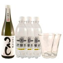 強炭酸水で割る! 麦焼酎 つくし 白ラベル ソーダ割りセット(つくし白ラベル720ml・グラス2個・強炭酸水3本)本州のみ送料無料 ホワイトデー プレゼント