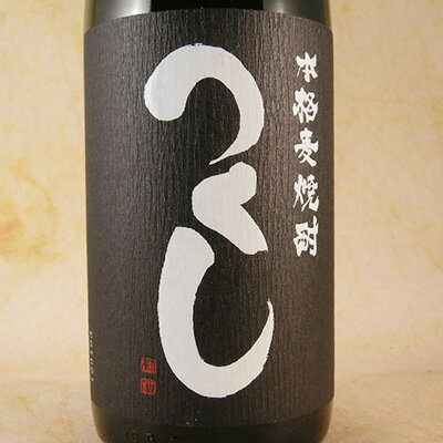 つくし 黒ラベル（麦焼酎）1800ml 福岡県 西吉田酒造 焼酎 コンビニ受取対応商品 お酒 父の日 プレゼント