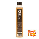 n.e.o ネオプレミアムジンジャーシロップ 200ml 12本 瓶 友桝飲料 佐賀県 シロップ ケース販売 お酒 父の日 プレゼント