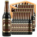 アサヒ スタウト 小瓶 334ml 30本 ケース販売 P箱 ビール 本州のみ送料無料 お酒 お中元 プレゼント