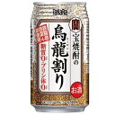 タカラ 宝焼酎の烏龍割り 335ml 缶 24本 チューハイ ケース販売 タカラ 宝酒造 お酒 母の日 プレゼント