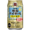 宝 焼酎ハイボール グレープフルーツ 350ml 缶 24本 チューハイ ケース販売 タカラ 宝酒造 お酒 お中元 プレゼント