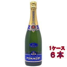 ポメリー ブリュット・ロワイヤル 白 発泡 750ml 6本 フランス シャンパーニュ シャンパン スパークリングワイン コンビニ受取対応商品 ヴィンテージ管理しておりません、変わる場合があります ケース販売 お酒 ホワイトデー お返し