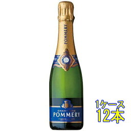 ポメリー ブリュット・ロワイヤル 白 発泡 375ml 12本 フランス シャンパーニュ シャンパン スパークリングワイン コンビニ受取対応商品 ヴィンテージ管理しておりません、変わる場合があります ケース販売 お酒 ホワイトデー お返し