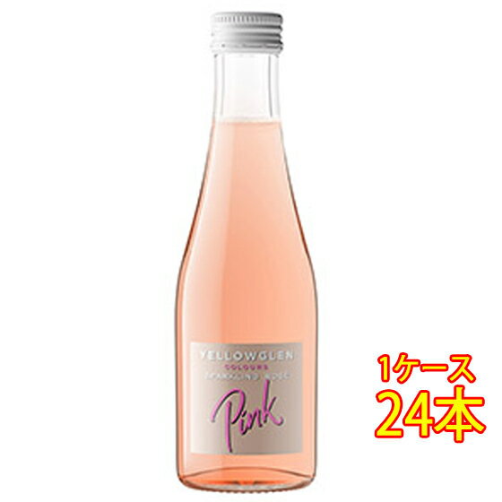 イエローグレン ピンク ピッコロ ロゼ 発泡 200ml 24本 オーストラリア サウス・イースタン スパークリングワイン コンビニ受取対応商品 ヴィンテージ管理しておりません、変わる場合があります ケース販売 お酒 父の日 プレゼント