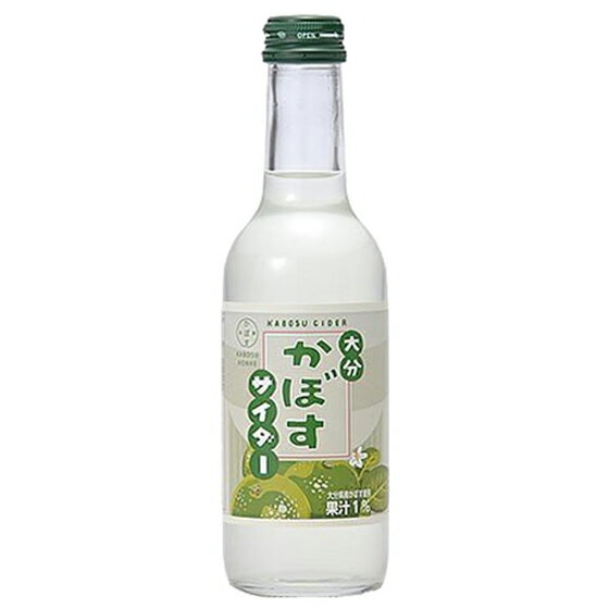 楽天酒楽SHOPプレゼント友桝 かぼすサイダー 245ml 24本 瓶 友桝飲料 佐賀県 ノンアルコール飲料 ケース販売 お酒 父の日 プレゼント