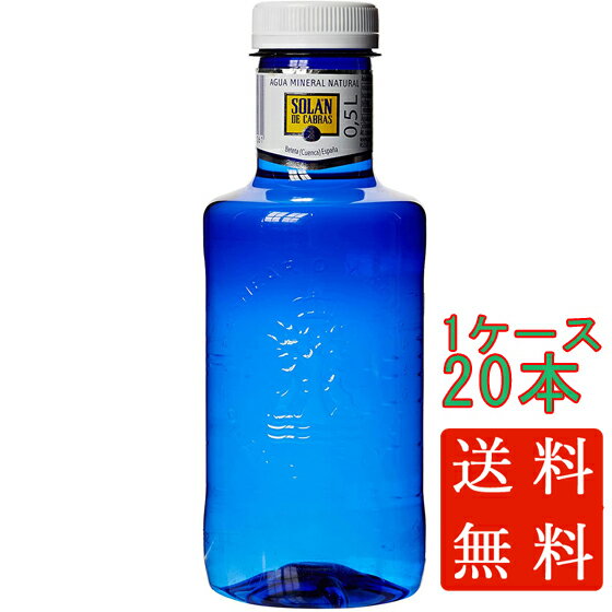 ܽΤ̵ SOLAN DE CABRAS 󡦥ǡ֥饹 ʥߥͥ륦 ƥ 500ml 20 ڥåȥ...