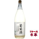 アルプス 信州葡萄酒 白 1800ml 6本 長野県 アルプスワイン 国産ワイン 白ワイン コンビニ受取対応商品 ヴィンテージ管理しておりません、変わる場合があります ケース販売 お酒 お中元 プレゼント