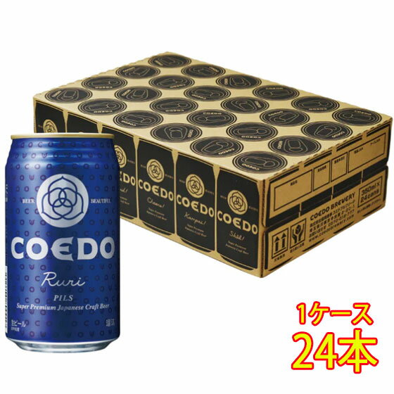 ɥӡݥ  350ml  24 ̸ ɥ֥꡼ ӡ ͤΥեȥӡ롦ϥӡ롦COEDO   ...