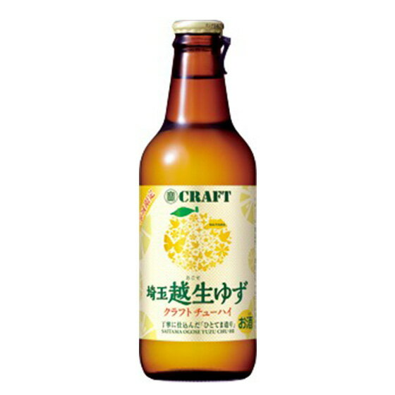 寶CRAFT 越生ゆず 330ML 12本 京都府 宝酒造 