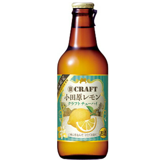 寶CRAFT 小田原レモン 330ml 12本 京都府 宝酒造 リキュール ケース販売 コンビニ受取対応商品 お酒 父の日 プレゼント