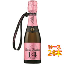 お酒 母の日 ギフト プレゼント ニコラ・フィアット ワン・フォー ロゼ 発泡 200ml 24本 フランス シャンパーニュ シャンパン スパークリングワイン コンビニ受取対応商品 ヴィンテージ管理しておりません、変わる場合があります ケース販売