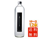 本州のみ送料無料 スミス スパークリング スプリングウォーター 750ml 瓶 12本 ニュージーランド 炭酸水 コンビニ受取対応商品 ケース..