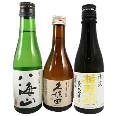 【父の日ポイント10倍】 日本酒 飲み比べセット 八海山 純米大吟醸＆久保田 吟醸 千寿＆楯野川 純米大吟醸 清流 300ml 3本セット ギフトボックス入り 本州のみ送料無料 あす楽 コンビニ受取対応商品 お酒 父の日 プレゼント