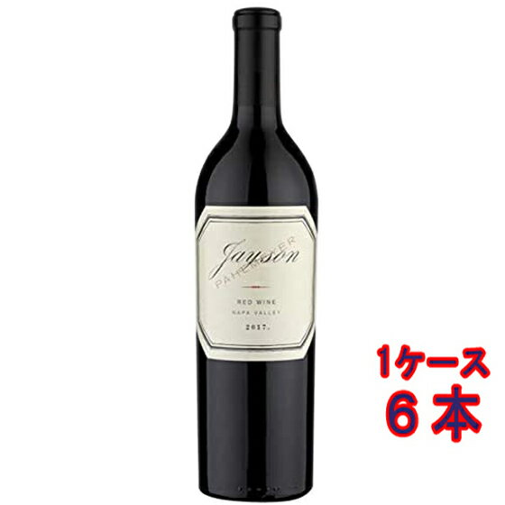 ジェイソン レッド・ワイン ナパ・ヴァレー / パルメイヤー 赤 750ml 6本 アメリカ合衆国 カリフォルニア ナパ・ヴァレー 赤ワイン コンビニ受取対応商品 ヴィンテージ管理しておりません、変わる場合があります ケース販売 お酒 父の日 プレゼント