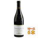 シャプティエ シャトーヌフ・デュ・パプ ルージュ コレクション・ビオ 赤 750ml 6本 サッポロビール オーガニック フランス コート・デュ・ローヌ 赤ワイン ヴィンテージ管理しておりません、変わる場合があります ケース販売 お酒 敬老の日 プレゼント