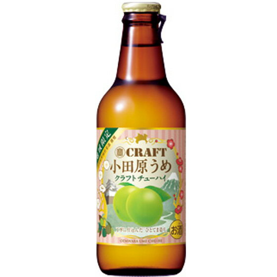 寶CRAFT 小田原うめ 330ml 12本 京都府 宝酒造 リキュール ケース販売 コンビニ受取対応商品 お酒 父の日 プレゼント