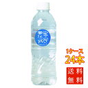 本州のみ送料無料 友桝飲料 蛍の郷の天然水 500ml 24本 ペットボトル 佐賀県 水 ケース販売 母の日 プレゼント