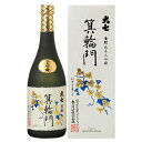 大七 純米大吟醸 箕輪門 720ml 化粧箱入 福島県 大七酒造 日本酒 コンビニ受取対応商品 お酒 母の日 プレゼント