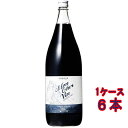 サドヤ モンシェルヴァン 赤 1800ml 6本 山梨県 サドヤ醸造場 国産ワイン 赤ワイン コンビニ受取対応商品 ヴィンテージ管理しておりません、変わる場合があります ケース販売 お酒 母の日 プレゼント