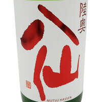 陸奥八仙 むつはっせん 特別純米 赤ラベル 火入れ 720ml 青森県 八戸酒造 日本酒 コンビニ受取対応商品 あす楽 お酒 ホワイトデー お返し プレゼント