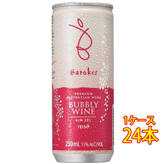 バロークス スパークリング ロゼ 発泡 缶 250ml 24本 オーストラリア 南オーストラリア スパークリングワイン コンビニ受取対応商品 ヴィンテージ管理しておりません、変わる場合があります ケース販売 お酒 父の日 プレゼント