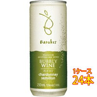 お酒 ホワイトデー ギフト プレゼント バロークス スパークリング 白 発泡 缶 250ml 24本 オーストラリア 南オーストラリア スパークリングワイン コンビニ受取対応商品 ヴィンテージ管理しておりません、変わる場合があります ケース販売