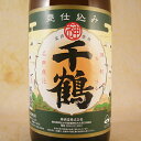 千鶴 1800ml （芋焼酎） 鹿児島県 神酒造 焼酎 コンビニ受取対応商品 お酒 母の日 プレゼント