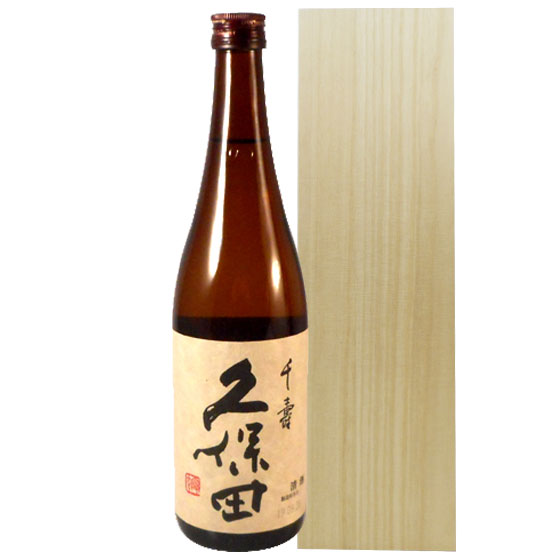 【正規販売店】久保田 吟醸 千寿 720ml 木箱入り 新潟県 朝日酒造 日本酒 桐箱 コンビニ受取対応商品 本州のみ送料無料 お酒 父の日 プレゼント