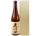 【正規販売店】久保田 吟醸 千寿 720ml 木箱入り 新潟県 朝日酒造 日本酒 桐箱 コンビニ受取対応商品 本州のみ送料無料 お酒 母の日 プレゼント