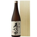 【正規販売店】久保田 純米大吟醸 萬寿 720ml 木箱入り 新潟県 朝日酒造 日本酒 桐箱 コンビニ受取対応商品 本州のみ送料無料 お酒 母の日 プレゼント