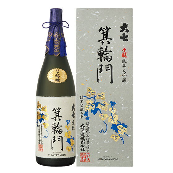 大七 純米大吟醸 箕輪門 1800ml 化粧箱入 福島県 大七酒造 日本酒 コンビニ受取対応商品 お酒 父の日 プレゼント