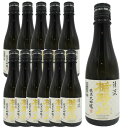 楯野川 たてのかわ 純米大吟醸 清流 300ml 12本入り 山形県 楯の川酒造 日本酒 ケース販売 コンビニ受取対応商品 あす楽 お酒 母の日 プレゼント