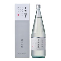 上善如水 純米吟醸(新)1800ml瓶 新潟県 白瀧酒造 日本酒 コンビニ受取対応商品 お酒 母の日 プレゼント