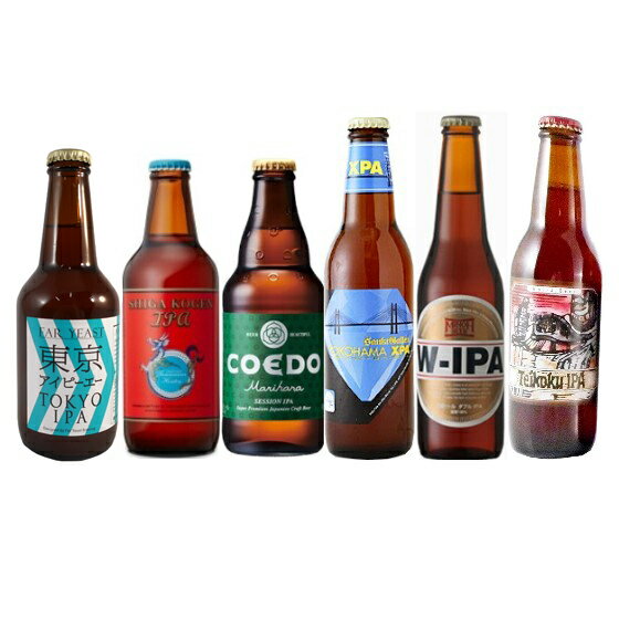 国産クラフトビール6種 IPA 飲み比べセット 6本 国産 日本産 クラフトビール 送料無料 楽ギフ_のし お酒 敬老の日 ギフト プレゼント