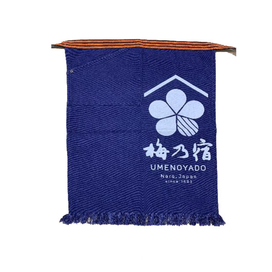 梅乃宿(うめのやど) 前掛け 奈良県 梅乃宿酒造 オリジナルグッズ お歳暮 プレゼント