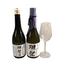 【正規販売店】獺祭焼酎720ml ＆ 獺祭23 720ml 