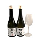 【正規販売店】獺祭焼酎720ml ＆ 獺祭45 720ml ＆ 星付きグラスセット ギフトボックス入り 山口県 旭酒造 日本酒 焼酎 送料無料 お酒 ホワイトデー お返し プレゼント