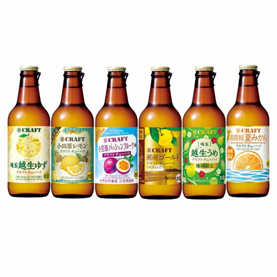 楽天酒楽SHOP寶CRAFT 6種 飲み比べ 6本セット 330ml 6本 京都府 宝酒造 リキュール 越生ゆず 小田原レモン 小笠原パッションフルーツ 湘南ゴールド 越生うめ 南房総夏みかん 送料無料 お酒 父の日 プレゼント Gift