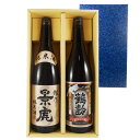 新潟純米酒飲み比べセット 越乃景虎 純米酒 ＆ 鶴齢 かくれい 純米 1800ml 2本セット 日本酒 諸橋酒造 青木酒造 新潟県 送料無料 あす楽 コンビニ受取対応商品 お酒 母の日 プレゼント