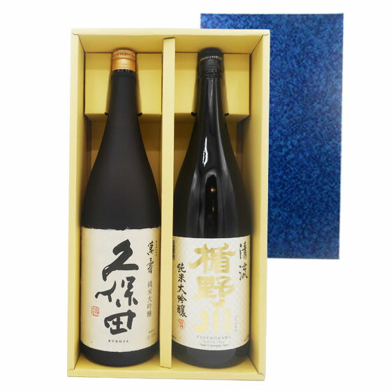 日本酒セット 久保田 萬寿＆楯野川 清流 1800ml 2本 コンビニ受取対応商品 本州のみ送料無料 お酒 父の..