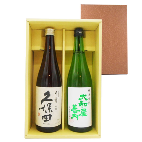 日本酒 飲み比べセット「久保田」「大和屋善内」 720ml 2本 本州のみ送料無料 コンビニ受取対応商品 お酒 父の日 プ…