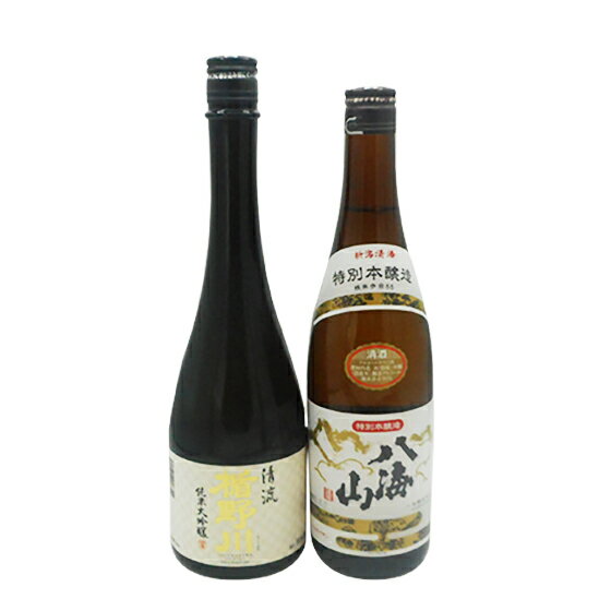 日本酒セット 楯野川 清流 純米大吟醸 720ML ＆ 八海山 特別本醸造 720ML ギフトボックス入り 楽ギフ_のし コンビニ受取対応商品 本州のみ送料無料 お酒 父の日 プレゼント