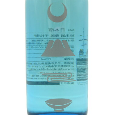お酒父の日ギフトプレゼント千代寿純米酒豊国720ml山形県千代寿虎屋日本酒コンビニ受取対応商品あす楽