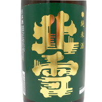 北雪(ほくせつ) 純米酒 超辛口 1800ml 新潟県 北雪酒造 日本酒 コンビニ受取対応商品 お酒 母の日 プレゼント